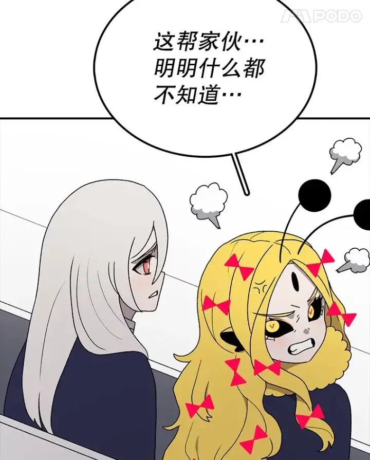 《时间静止的房子》65.成为班主任图74