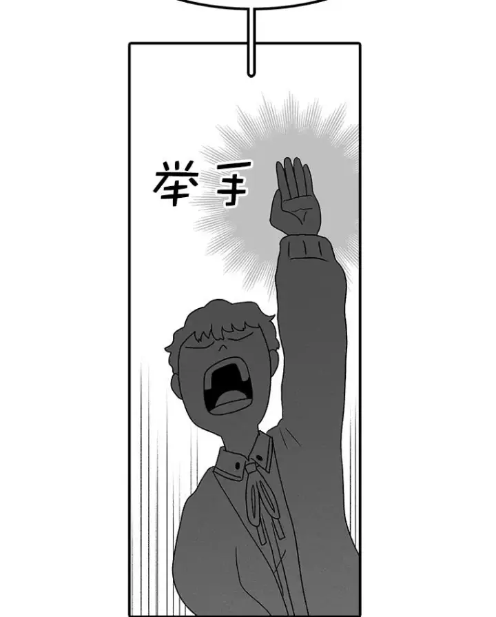 《时间静止的房子》65.成为班主任图76