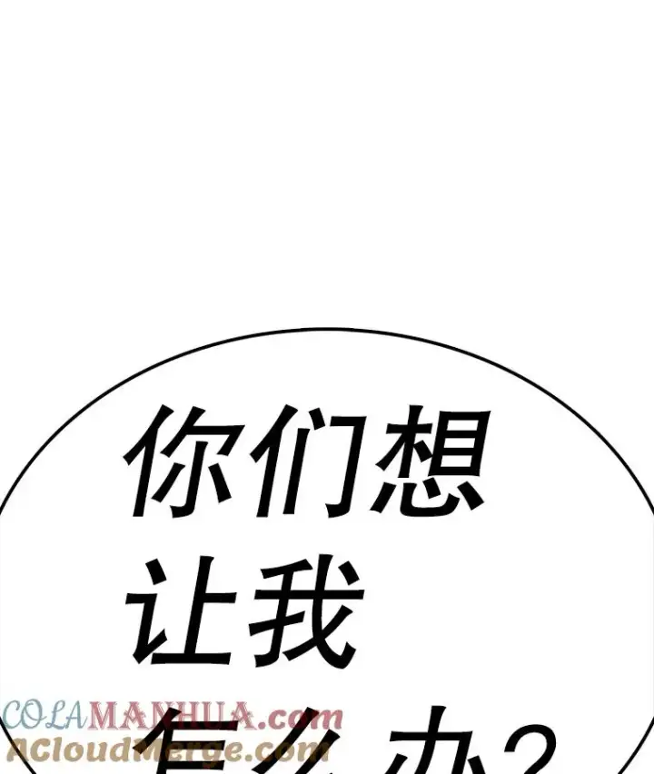 《时间静止的房子》65.成为班主任图85