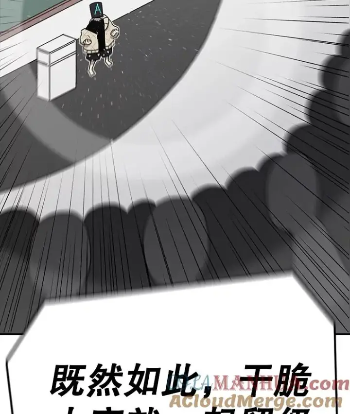 《时间静止的房子》65.成为班主任图93