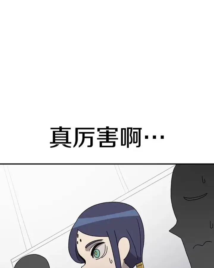 《时间静止的房子》65.成为班主任图98