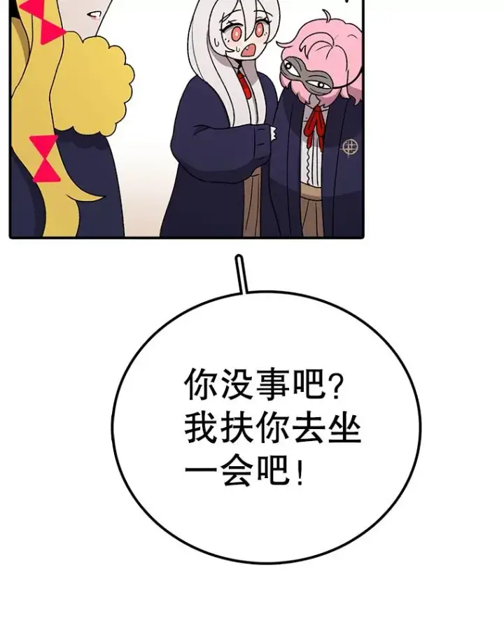 《时间静止的房子》66.对练图10