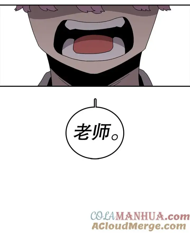 《时间静止的房子》66.对练图101