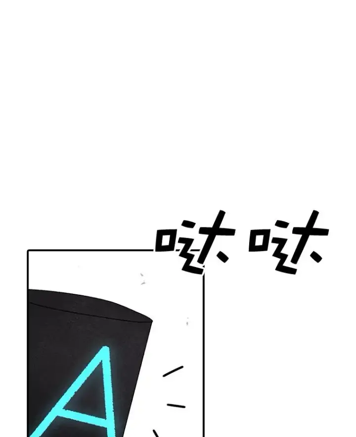 《时间静止的房子》66.对练图102