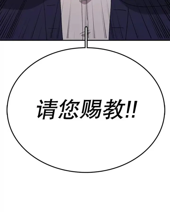 《时间静止的房子》66.对练图108