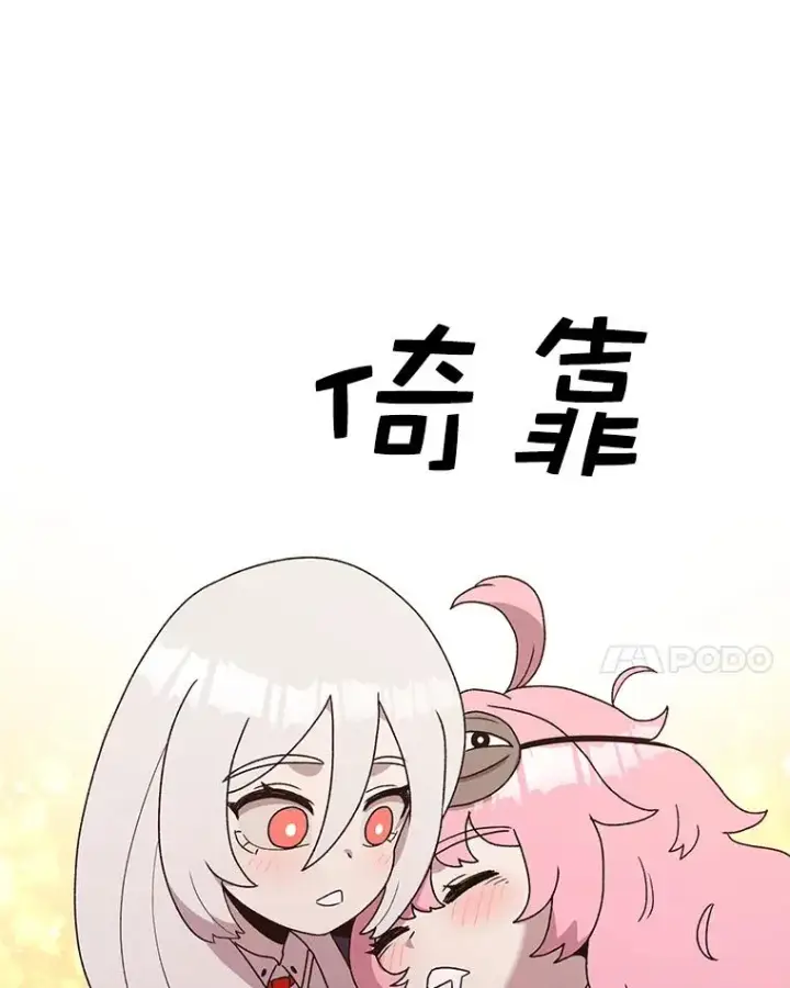 《时间静止的房子》66.对练图11