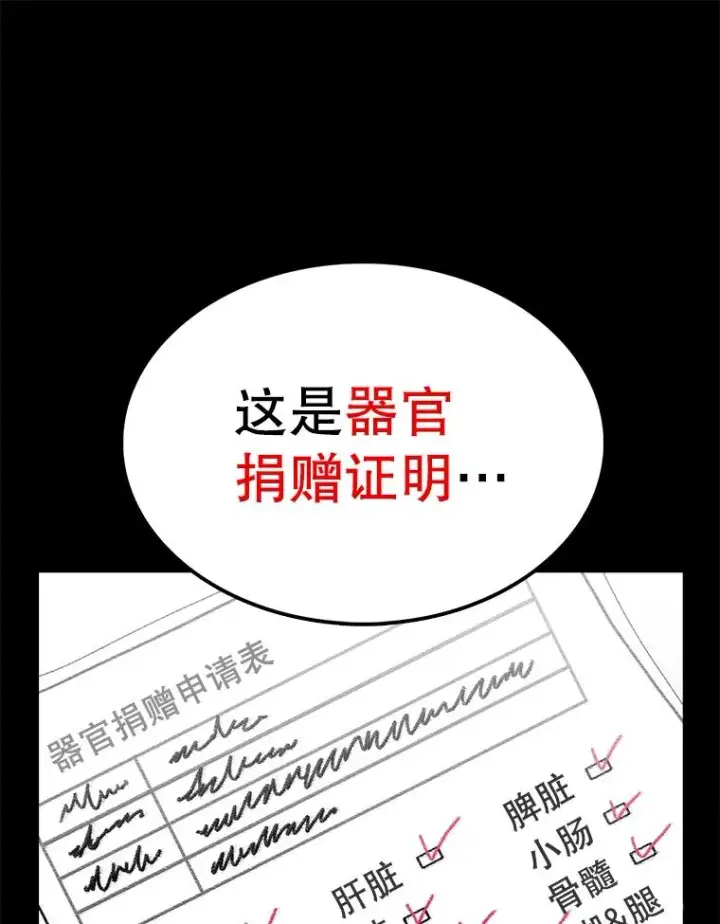 《时间静止的房子》66.对练图112