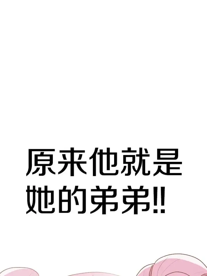 《时间静止的房子》66.对练图118