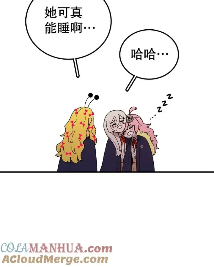 《时间静止的房子》66.对练图13