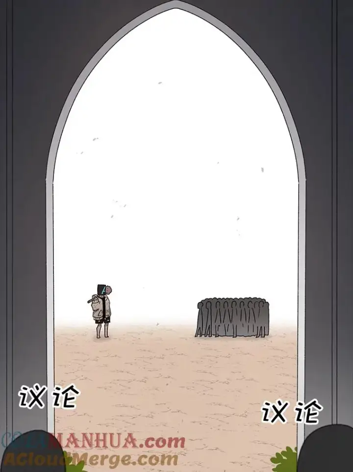 《时间静止的房子》66.对练图17