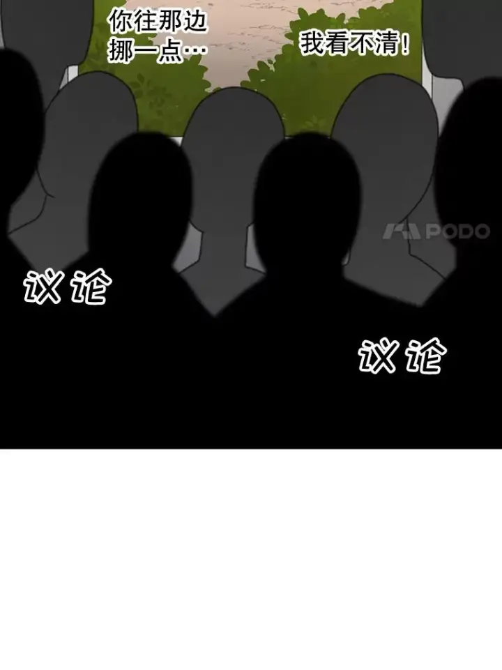 《时间静止的房子》66.对练图18