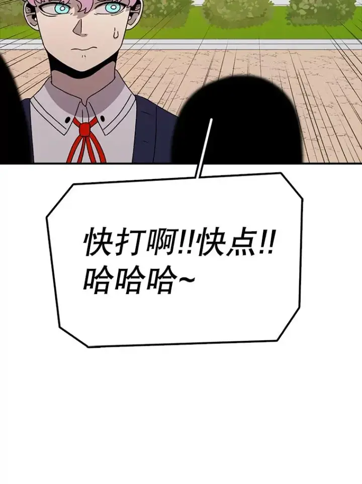 《时间静止的房子》66.对练图22