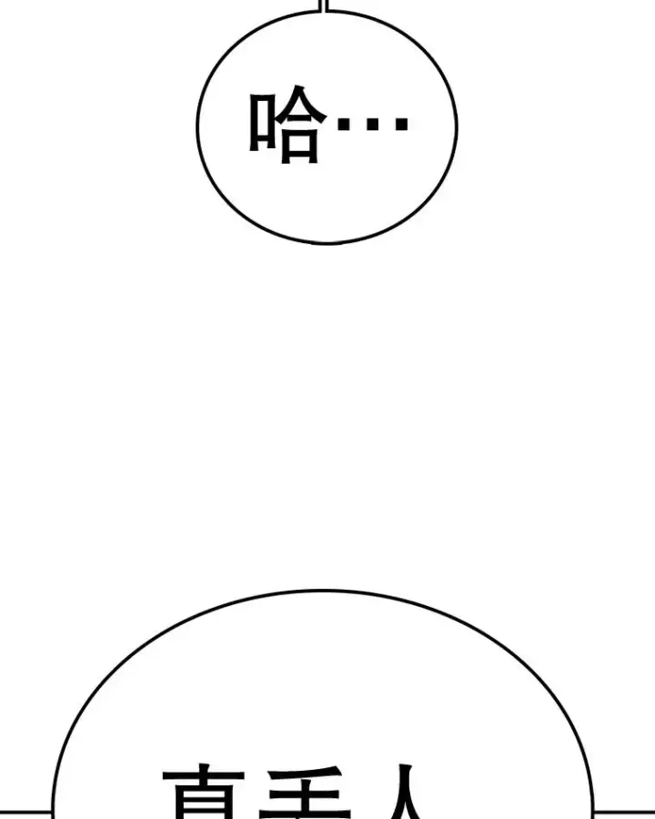 《时间静止的房子》66.对练图26