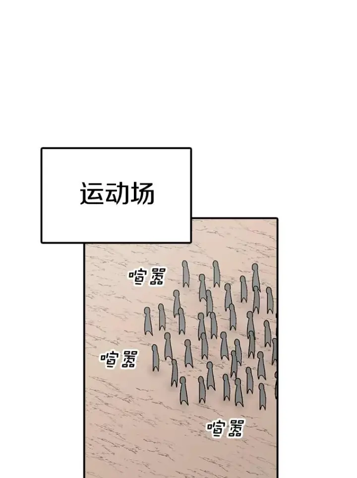 《时间静止的房子》66.对练图3