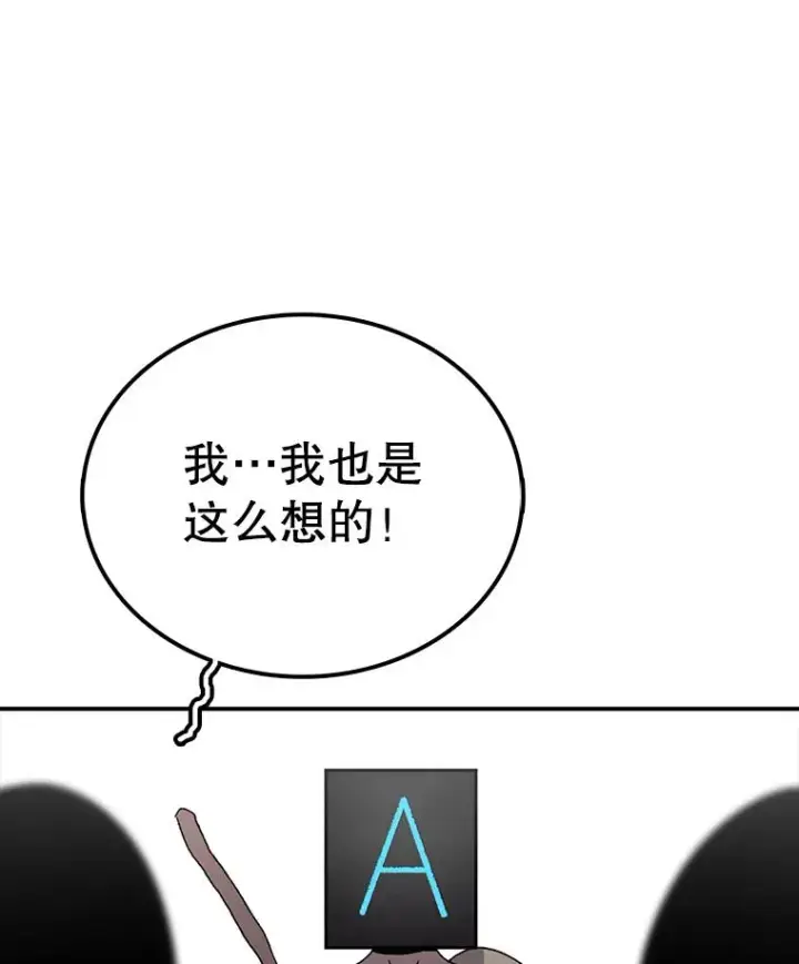 《时间静止的房子》66.对练图36