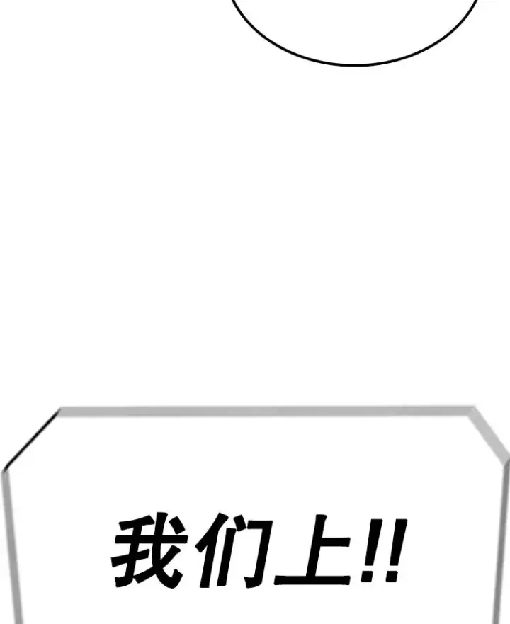 《时间静止的房子》66.对练图40