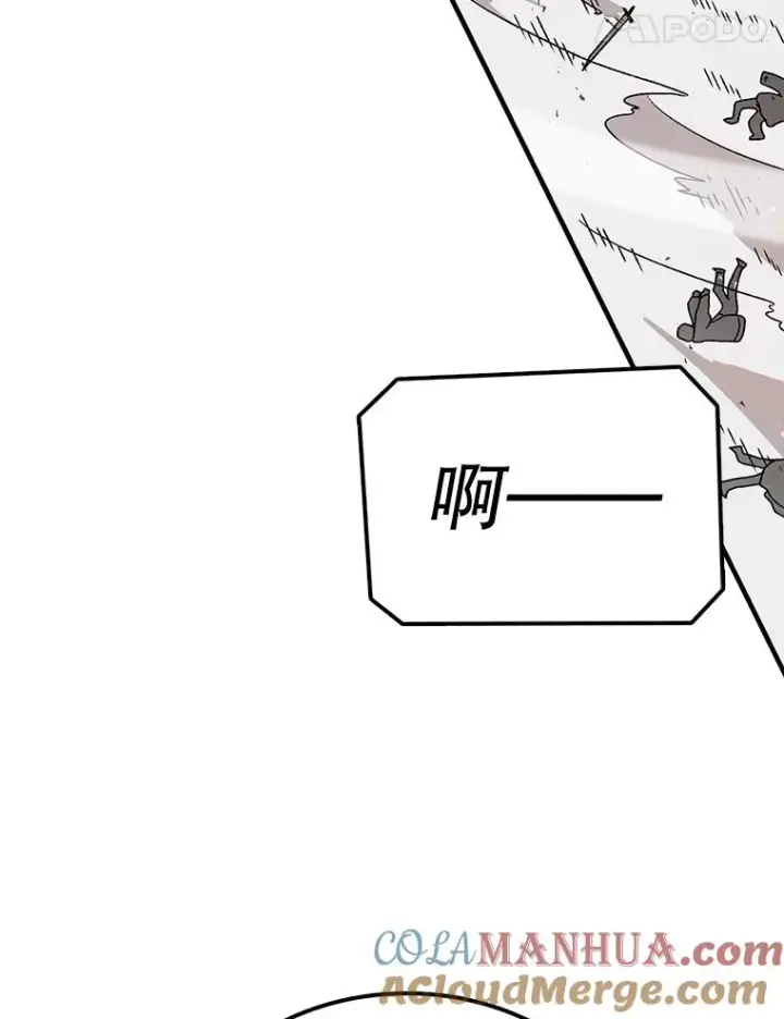 《时间静止的房子》66.对练图49
