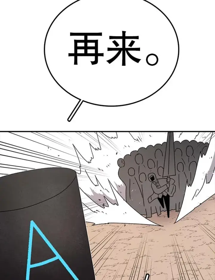 《时间静止的房子》66.对练图50