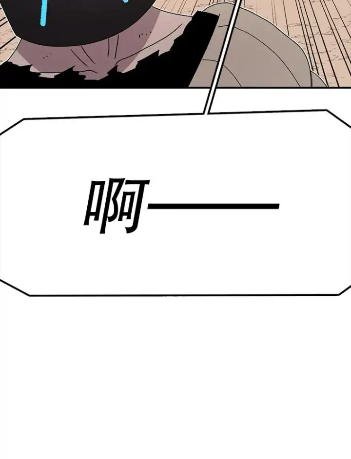 《时间静止的房子》66.对练图51