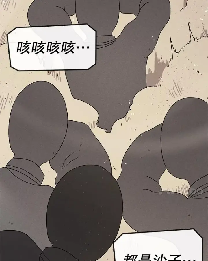 《时间静止的房子》66.对练图55
