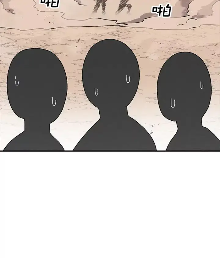 《时间静止的房子》66.对练图60