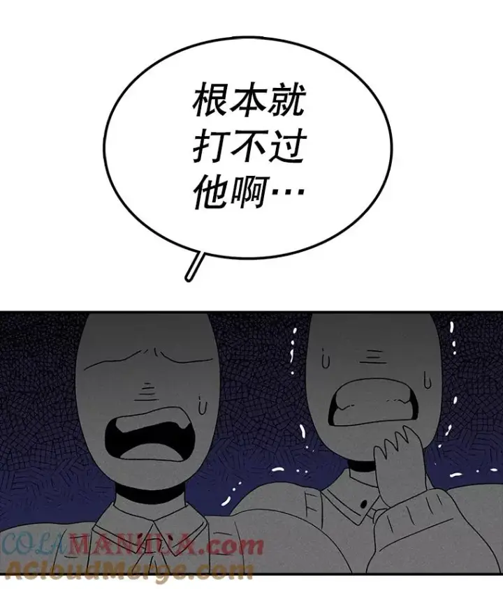 《时间静止的房子》66.对练图61