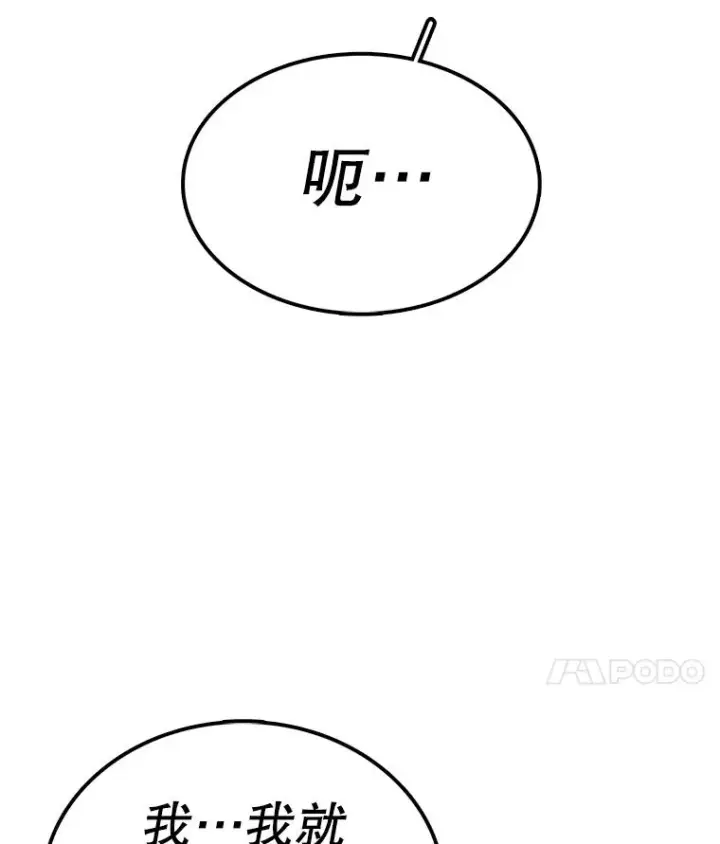 《时间静止的房子》66.对练图62