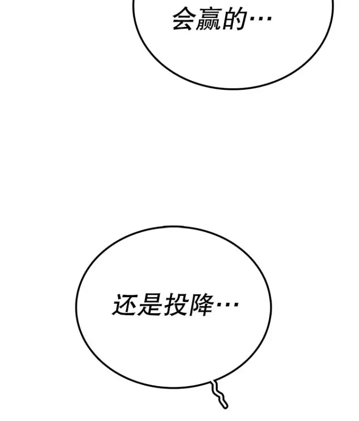 《时间静止的房子》66.对练图64