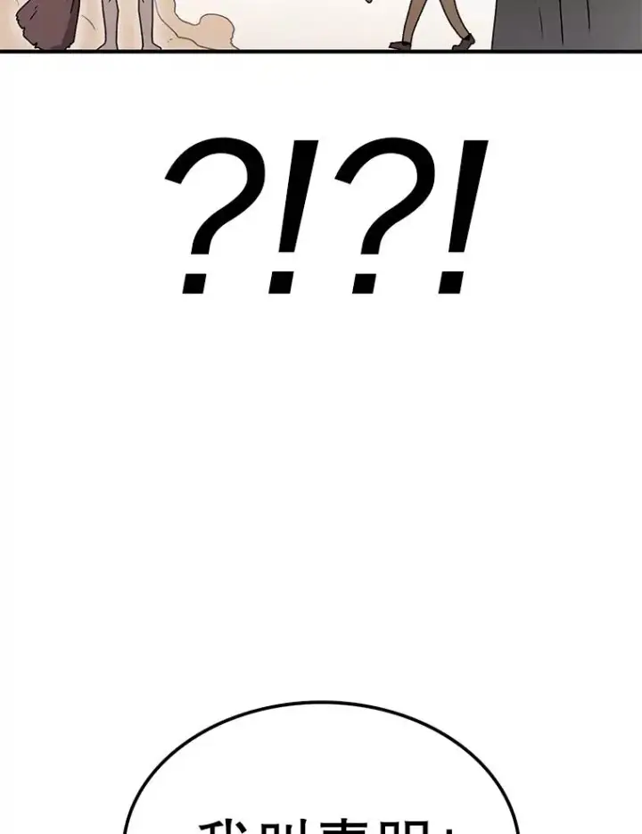 《时间静止的房子》66.对练图67