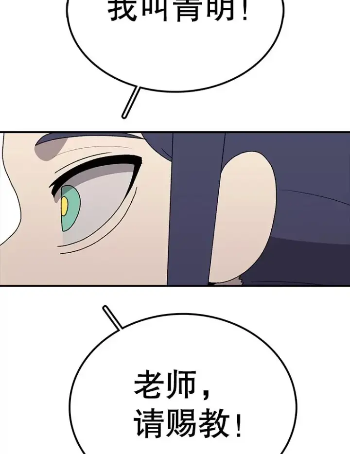 《时间静止的房子》66.对练图68
