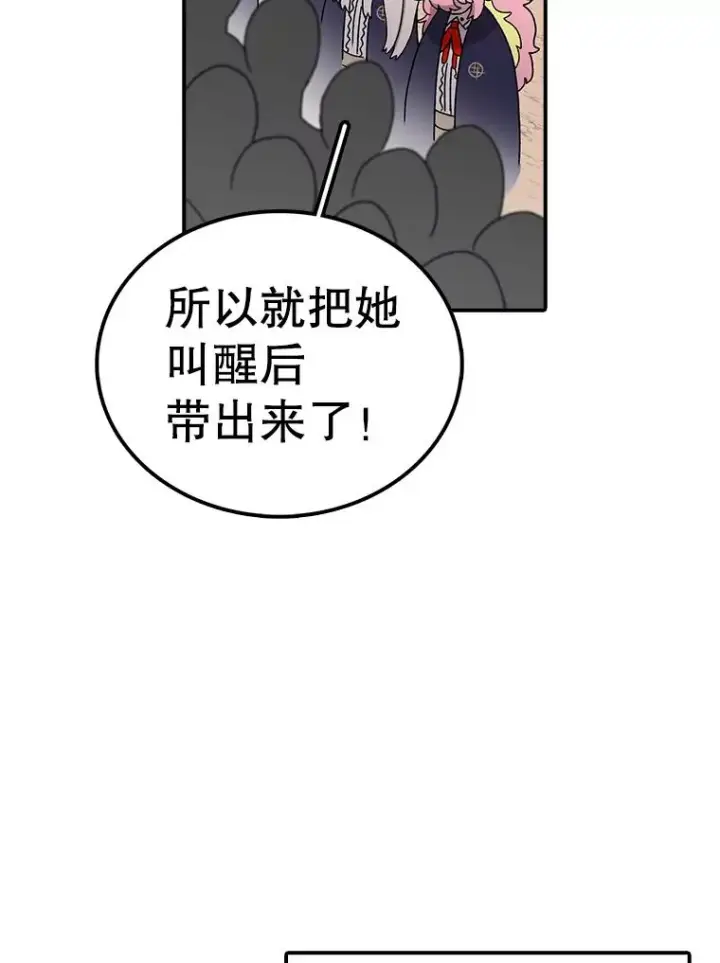 《时间静止的房子》66.对练图7