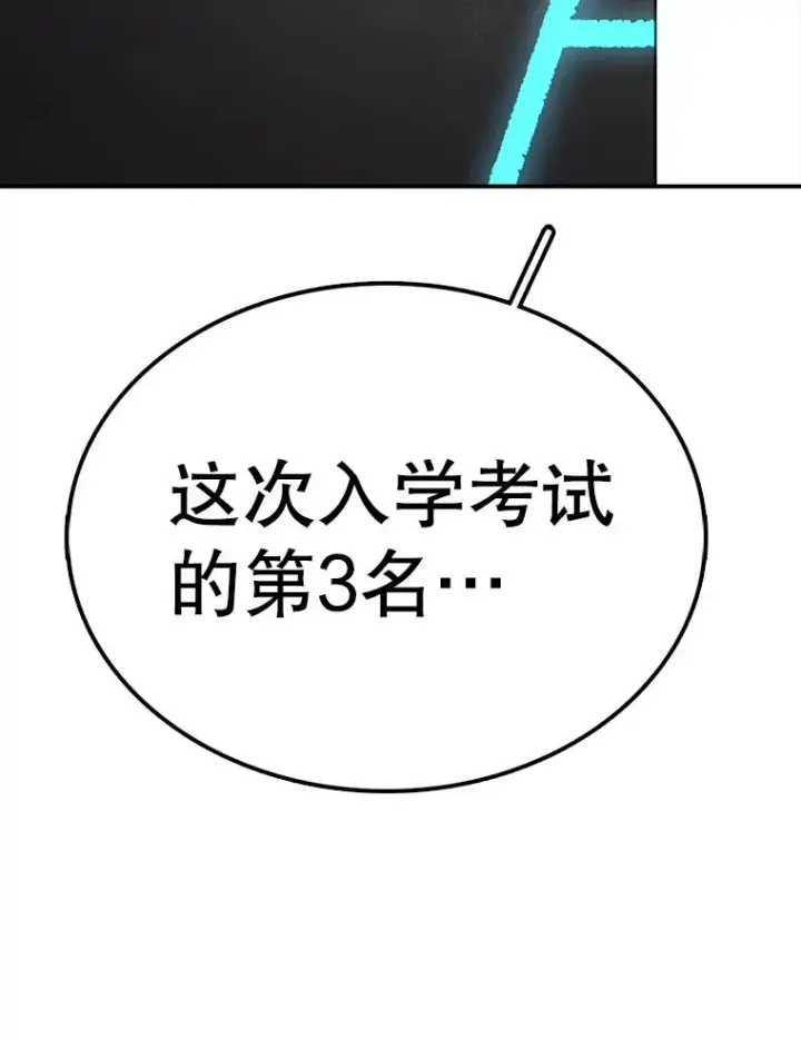 《时间静止的房子》66.对练图70