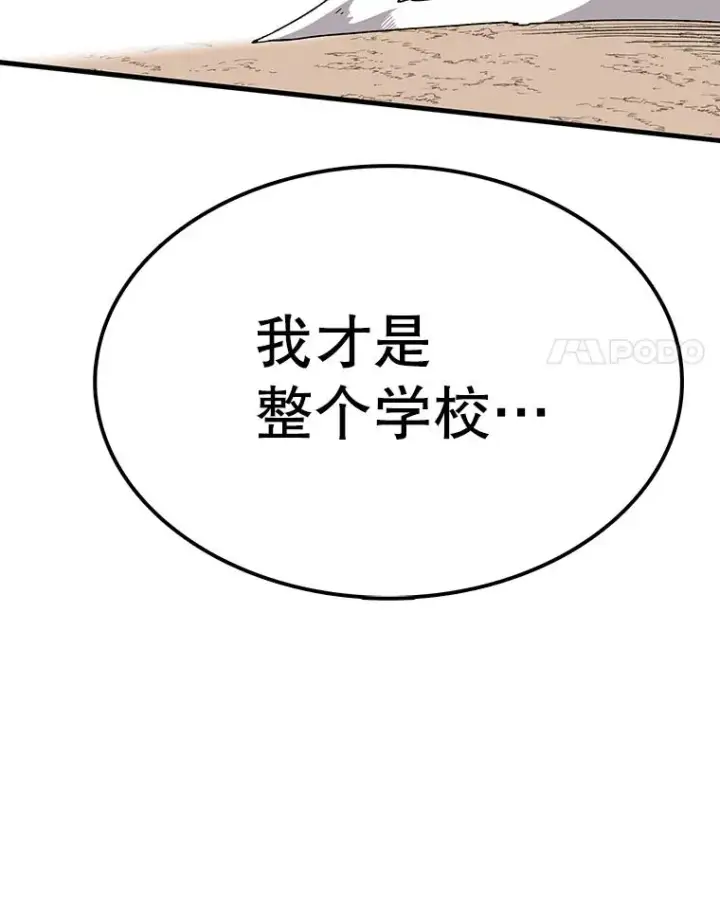 《时间静止的房子》66.对练图76