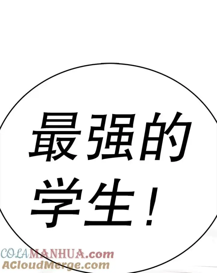《时间静止的房子》66.对练图77
