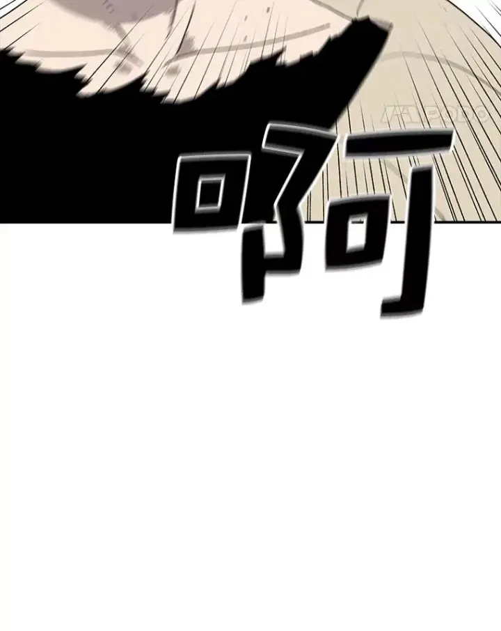 《时间静止的房子》66.对练图83