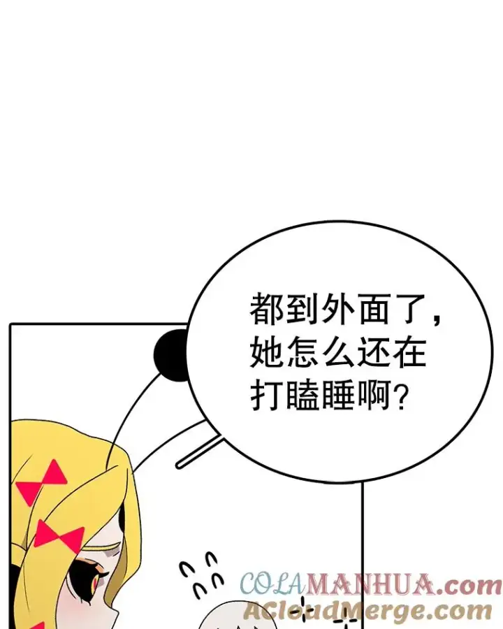 《时间静止的房子》66.对练图9