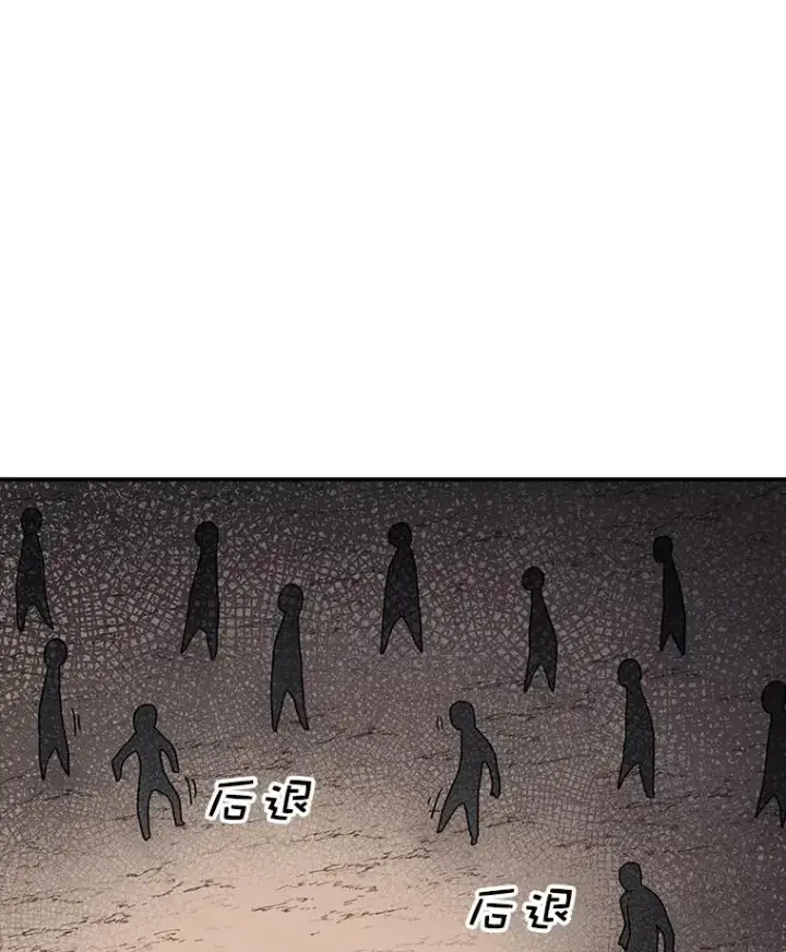《时间静止的房子》66.对练图95