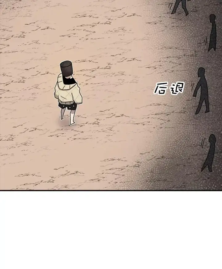 《时间静止的房子》66.对练图96