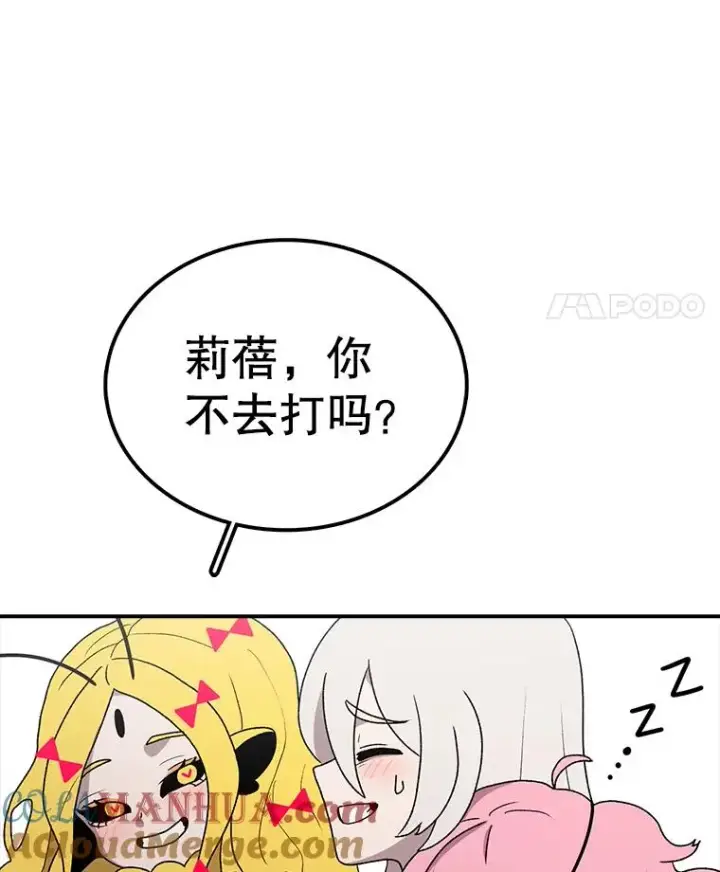 《时间静止的房子》66.对练图97