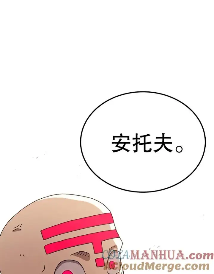 《时间静止的房子》67.胜利图101