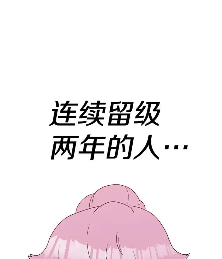 《时间静止的房子》67.胜利图11