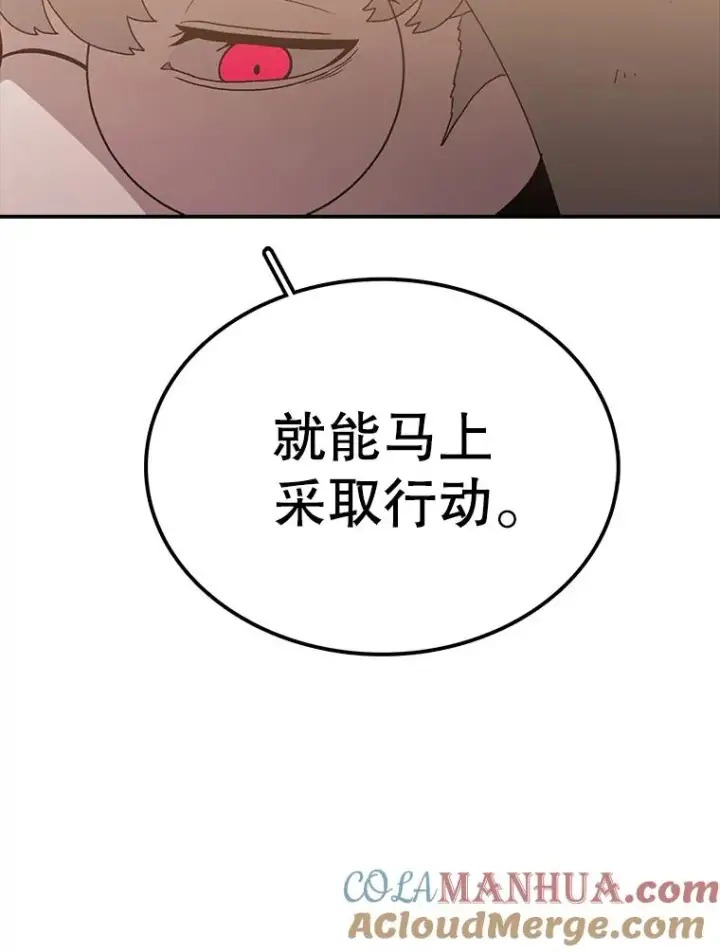 《时间静止的房子》67.胜利图113
