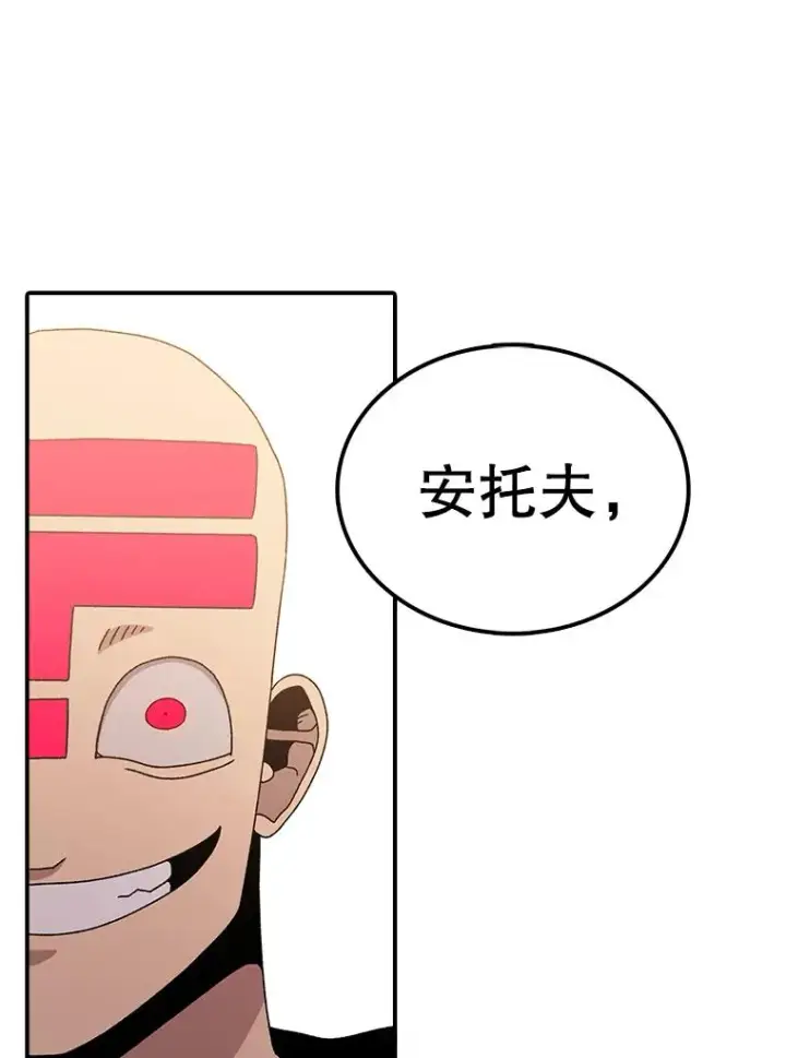 《时间静止的房子》67.胜利图114