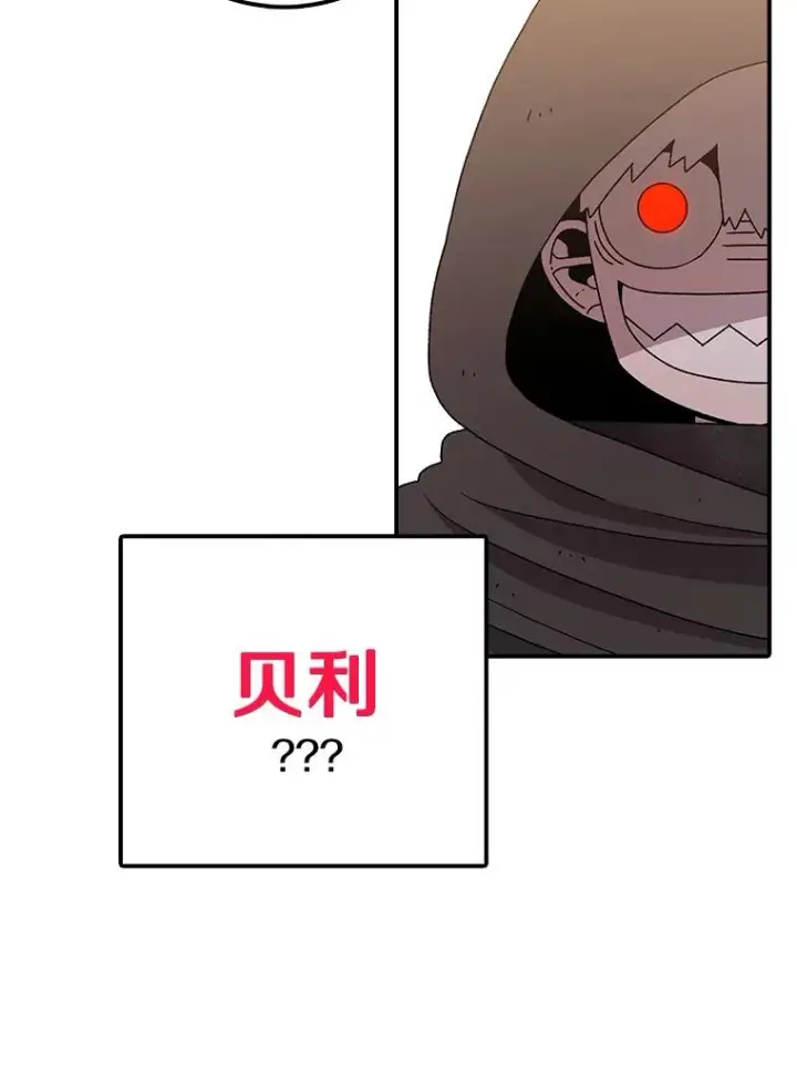 《时间静止的房子》67.胜利图116
