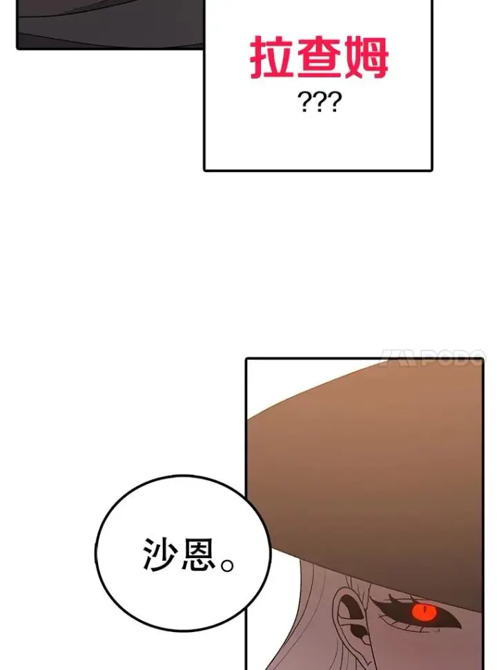 《时间静止的房子》67.胜利图118