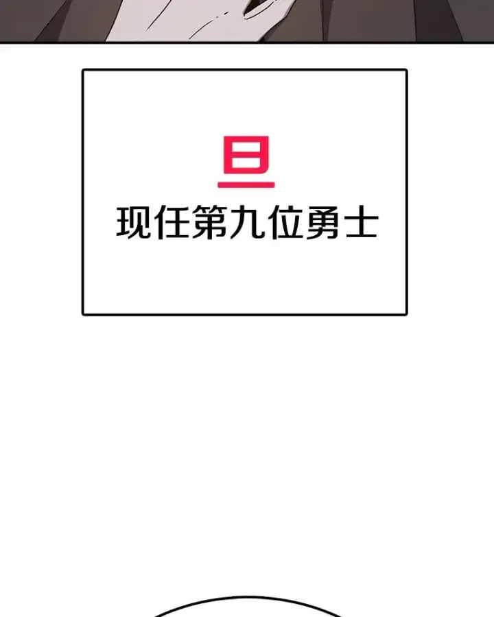 《时间静止的房子》67.胜利图122