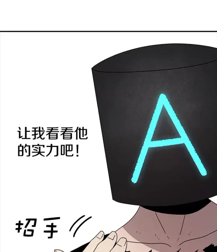《时间静止的房子》67.胜利图14
