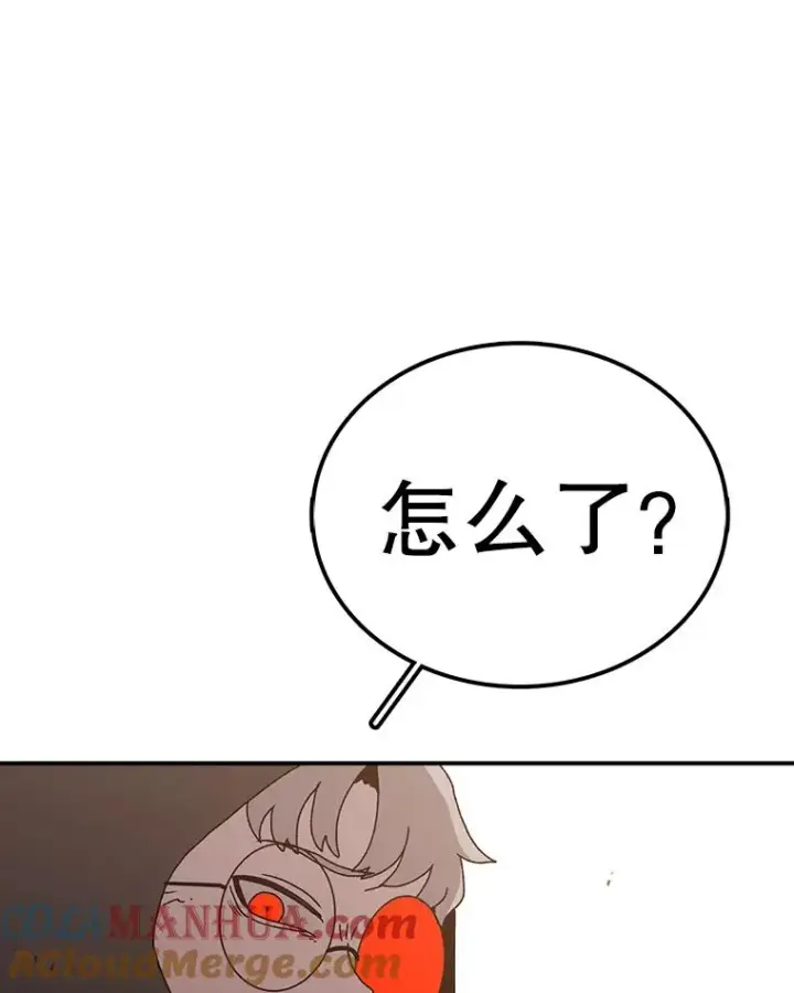 《时间静止的房子》67.胜利图141