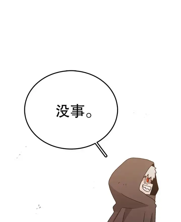 《时间静止的房子》67.胜利图144