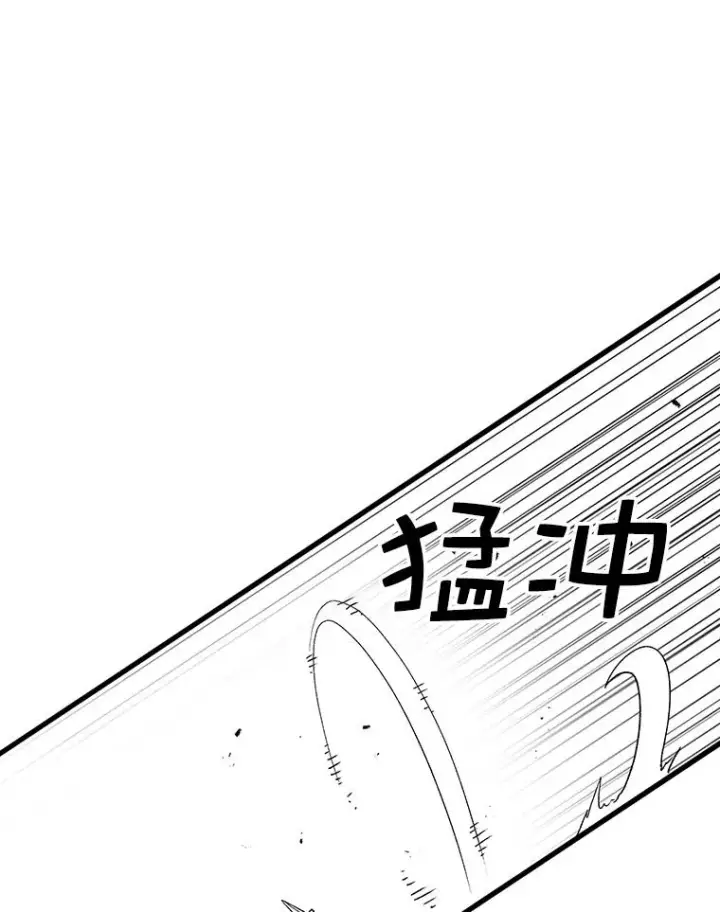 《时间静止的房子》67.胜利图16
